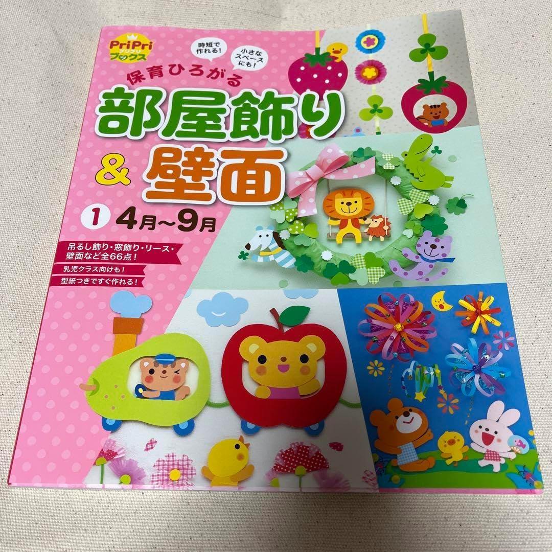 顔面骨への手術アプローチ 顔面骨への手術アプローチ 顔面骨への手術